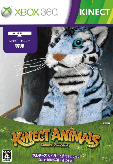 Kinect Animals box art for Xbox 360